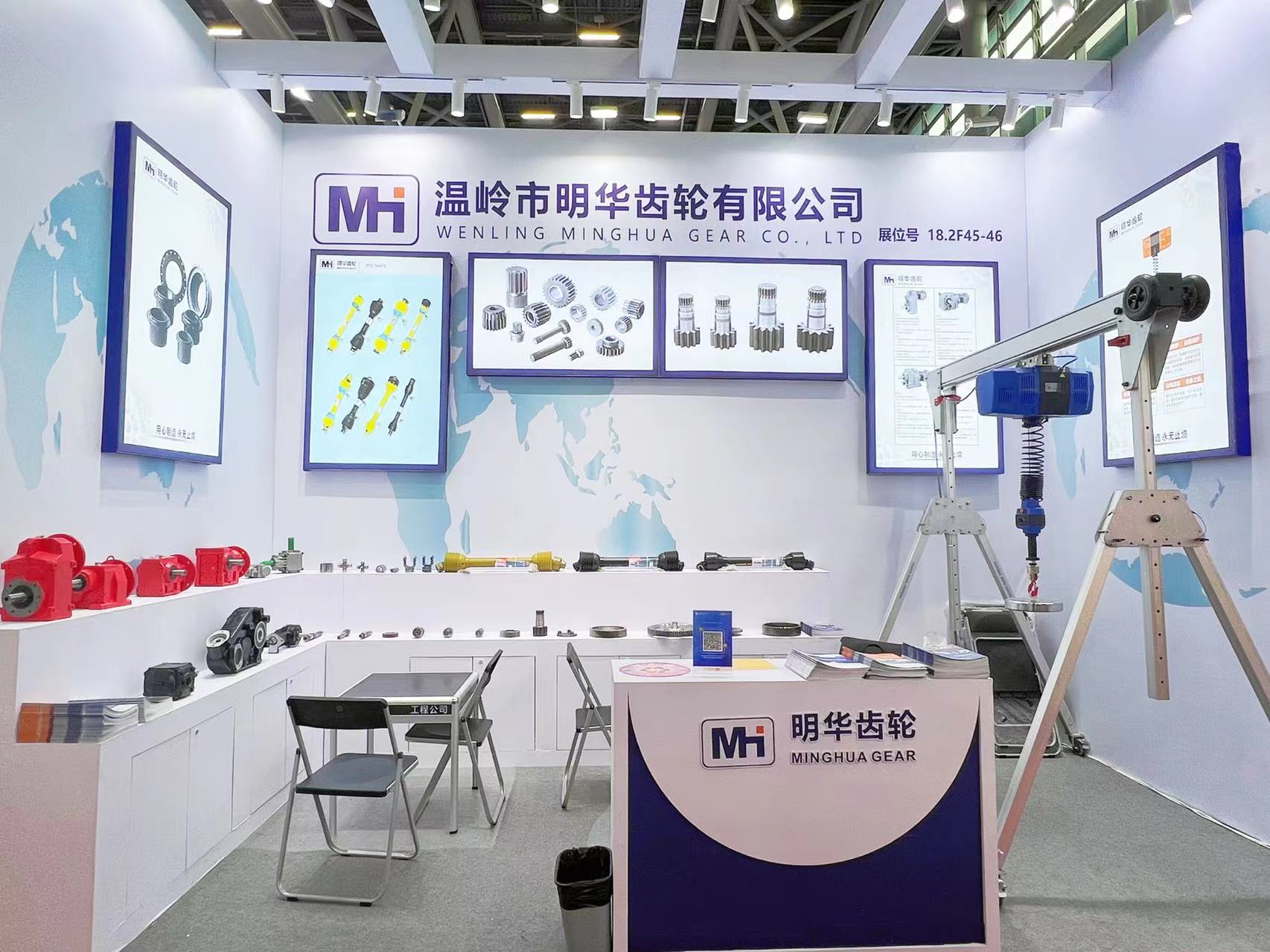 Minghua Gear у центрі уваги на Кантонському ярмарку